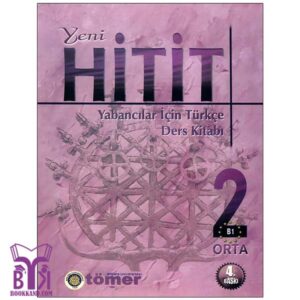 خرید کتاب Hitit 2 بوک کند Bookkand