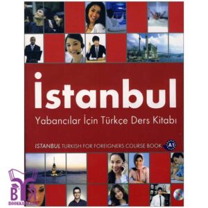 خرید کتاب Istanbul-A1 بوک کند Bookkand