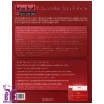 خرید کتاب Istanbul-A1 بوک کند Bookkand