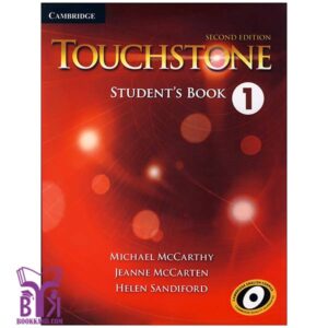 خرید کتاب TouchStone1 بوک کند Bookkand