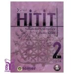 خرید کتاب Hitit 2 بوک کند Bookkand