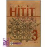 خرید کتاب Hitit 3 بوک کند Bookkand