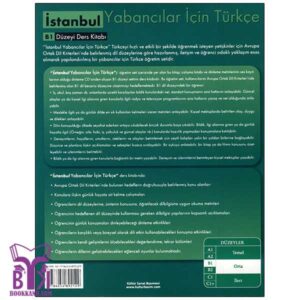 خرید کتاب istanbul-B1 بوک کند Bookkand