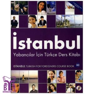 خرید کتاب istanbul-B2 بوک کند Bookkand