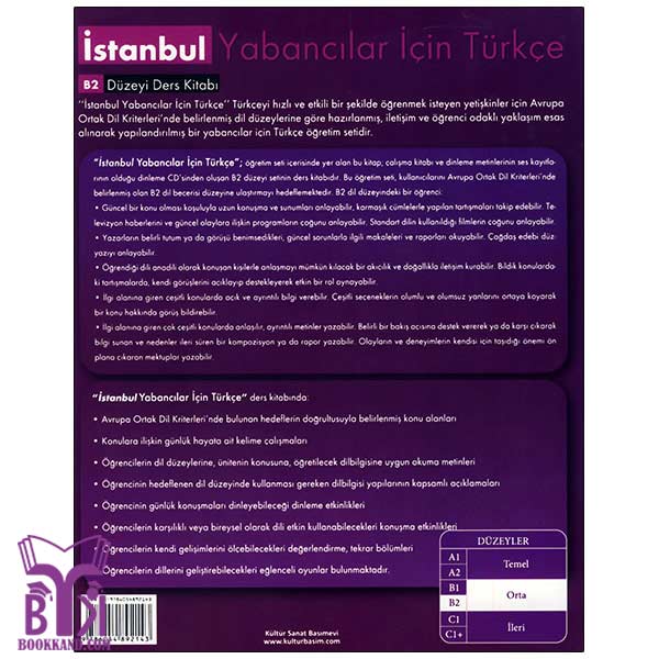 خرید کتاب istanbul-B2 بوک کند Bookkand