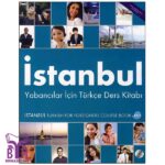 خرید کتاب istanbul c1 بوک کند Bookkand