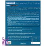 خرید کتاب istanbul c1 بوک کند Bookkand