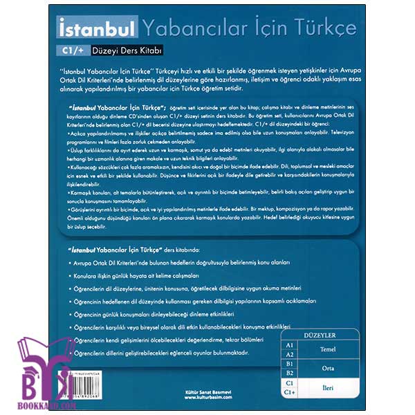 خرید کتاب istanbul c1 بوک کند Bookkand