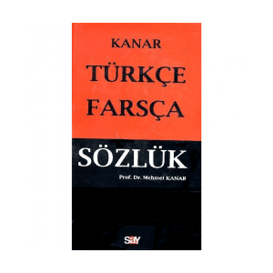 فرهنگ کانار ترکي استانبولي Bookkand بوک کندفارسي جلدسخت (1)