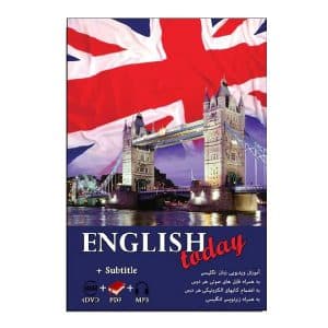 خرید نرم افزار ENGLISH TODAY ( انگلیش تودی نرم افزار آموزش زبان نگلیسی) بوک کند bookkand