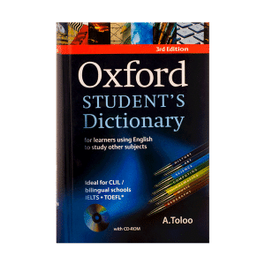 Oxford students Dictionary 3rdCD فرهنگ دانشيار آکسفورد 3 _600px بوک کند BOOKKAND