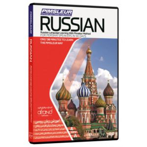 خودآموز زبان روسی