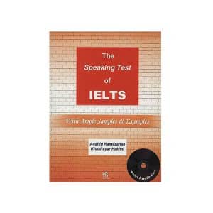 کتاب The speaking test of IELTS آناهید رمضانی- حکیمی