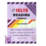 خرید کتاب Maximiser Reading بوک کند Bookkand