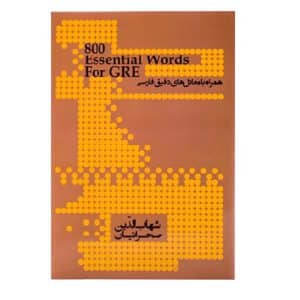 خرید کتاب ۸۰۰ essential words for GRE بوک کند bookkand