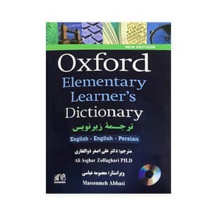 Oxford Elementary Learner’s Dictionary ترجمه زیرنویس Persian ـ English ـ English