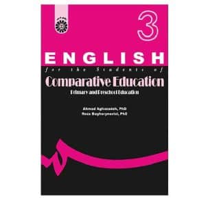 خرید کتاب انگلیسی برای دانشجویان رشته آموزش و پرورش تطبیقی بوک کند BOOKKAND