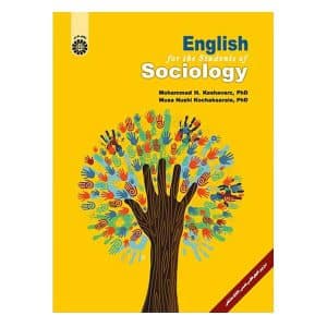 خرید کتاب انگلیسی برای دانشجویان رشته جامعه‌ شناسی بوک کند BOOKKAND