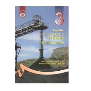 خرید کتاب انگلیسی برای دانشجویان رشته معدن (استخراج) بوک کند bookkand