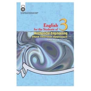 خرید کتاب انگلیسی برای دانشجویان رشته مهندسی مکانیک بوک کند bookkand