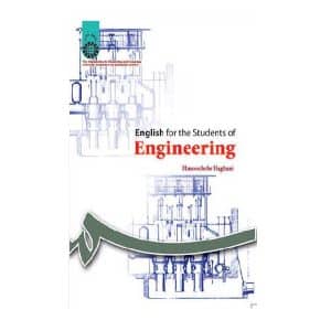 خرید کتاب انگلیسی برای دانشجویان رشته های فنی و مهندسی بوک کند bookkand