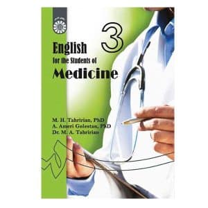 خرید کتاب انگلیسی برای دانشجویان رشته پزشکی بوک کند bookkand