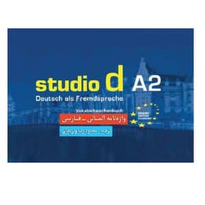 خرید کتاب واژه نامه studio d a2 بوک کند BOOKKAND