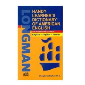 خرید کتاب دیکشنری لانگمن Longman Handy Learners Dictionary-Persian باترجمه فارسی بوک کند bookkand