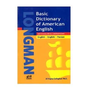 خرید کتاب longman-basic-dictionary-english-persian باترجمه بوک کند BOOKKAND
