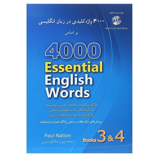 خرید کتاب 4000 واژه کلیدی در زبان انگلیسی 3-4 بوک کند BOOKKAND