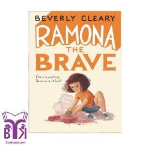 RAMONA THE BRAVE