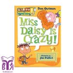 Miss daisy is crazy!(1)