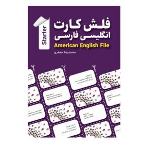 خرید فلش کارت انگلیسی فارسی starter بوک کند Bookkand