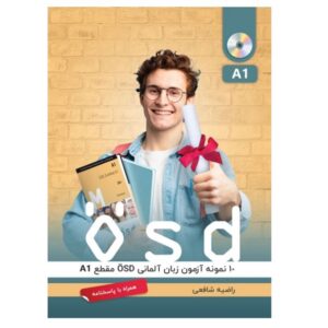 خرید کتاب 10 نمونه آزمون زبان آلمانی ÖSD مقطع A1 بوک کند Bookkand