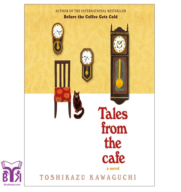 Tales from the Cafe