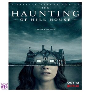 The Haunting of Hill House