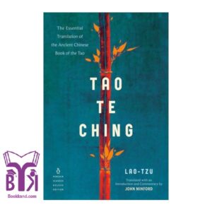 Tao Te Ching