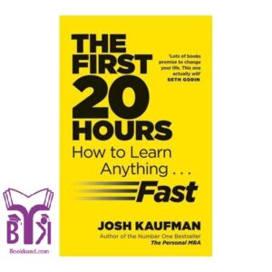 The First 20 Hours