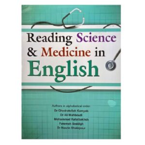 خرید کتاب Reading Science & Medicine in English بوک کند Bookkand