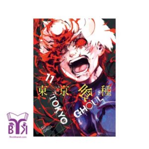 کتاب مانگا TOKYO GHOUL VOL.11 توکیو غول جلد 11