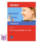 خرید کتاب Deutsch-uben-fit-in-grammatik-A1A2 بوک کند