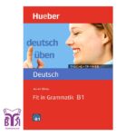 خرید کتاب Deutsch-uben-fit-in-grammatik-B1 بوک کند