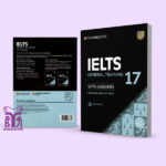 خرید کتاب Cambridge-IELTS-17-General-Training-2 بوک کند Bookkand