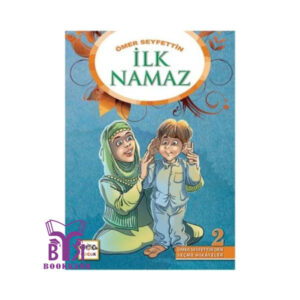 خرید کتاب Ilk-Namaz بوک کند Bookkand