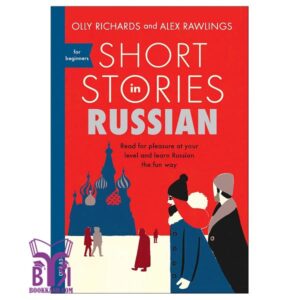 خرید کتاب Short-Stories-in-Russian بوک کند Bookkand