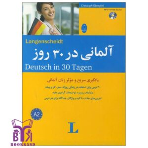 خرید کتاب آلمانی در 30 روز بوک کند