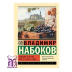 خرید کتاب Николка Персик Аня в Стране чудес بوک کند