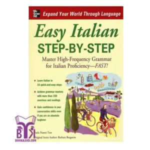 خرید کتاب Easy Italian Step by Step بوک کند Bookkand