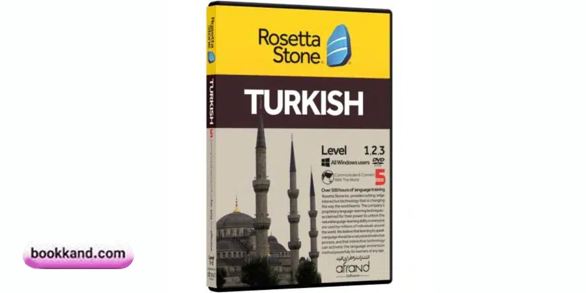 دی وی دی آموزشی Rosetta Stone Turkish 
