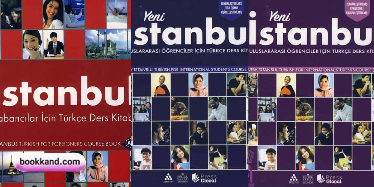 کتاب‌های «Istanbul»